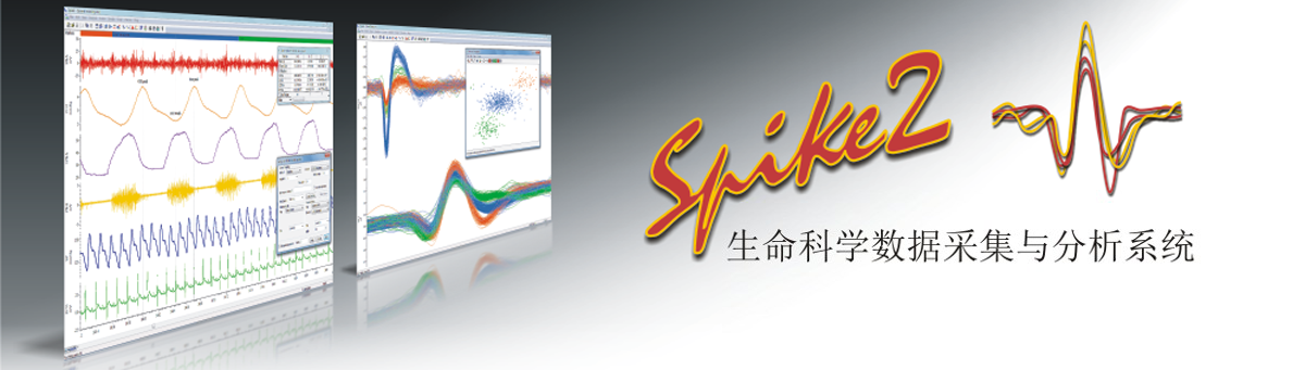 Spike2headerc Spike2headerc